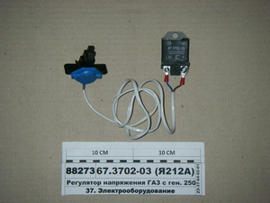 Регулятор напруги ГАЗ з ген. 2502.3771 з вуст. комплектом (Калуга)