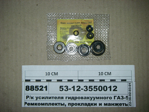 Р/к підсилювача гідровакуумного ГАЗ-53 манжети + кільця (6поз, 8шт) (березень)