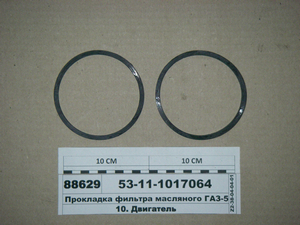 Прокладка фільтра масляного ГАЗ-53 (БЕРЕЗНЯ) 94х104х7