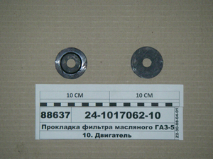 Прокладка фільтра масляного ГАЗ-53 тонкого очищення (Марта)