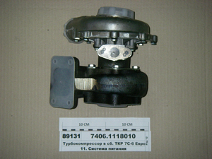Турбокомпресор в зб. ТКР 7С-6 Євро лівий (фланець 4 отв) (в-во КАМАЗ)