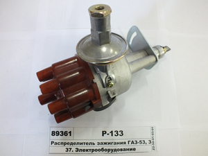Розподільник запалювання ГАЗ-53, -3307 (АТЕ-1)