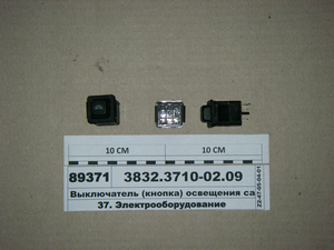 Вимикач (кнопка) освітлення салону 12В (АВАР, Псков)
