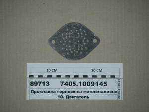 Прокладка горловини маслоналивної Євро-1 (УрАТИ)