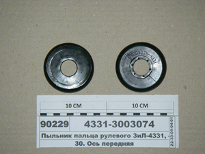 Пильник пальця рульового ЗіЛ-4331, -130 (Ливарний завод)