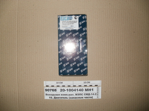 Вкладыши комп.шат СМД-14-22 Н1 (пр-во МЗПС)
