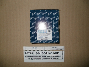 Вкладиші комп. шат СМД-60 Н1 (в-во МЗПС)