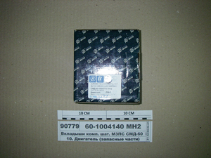 Вкладиші комп. шат СМД-60 Н2 (в-во МЗПС)