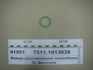 Кольцо уплотнительное теплообменника 025-031-36-2-5