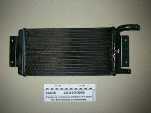 Радіатор опалювача 3-х рядний (Автомаш 1206.8101060)