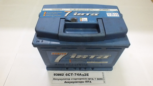 Акумулятор стартерний ISTA 7 SERIES 6СТ-74 Аз2 Євро (276х175х190)