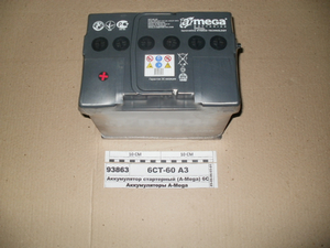 Акумулятор стартерний (A-Mega) 6СТ-60 А3