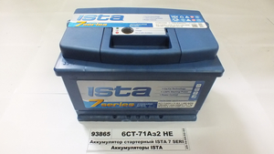 Акумулятор стартерний ISTA 7 SERIES 6СТ-71 Аз2 Н Євро (276х175х175)