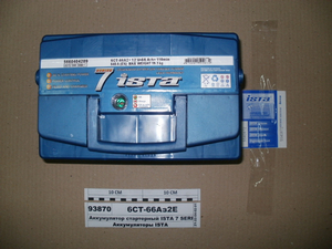 Акумулятор стартерний ISTA 7 SERIES 6СТ-66 Аз2 Євро (276х175х190)