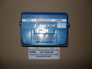 Акумулятор стартерний ISTA 7 SERIES 6СТ-56 Аз2 Євро (242х175х190)