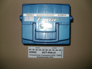 Акумулятор стартерний ISTA 7 SERIES 6СТ-50 Аз2 (215х175х190)