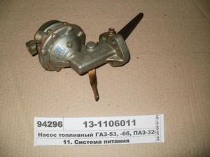 Насос топливный ГАЗ-53, -66, ПАЗ-3201, -3205 (ШААЗ)