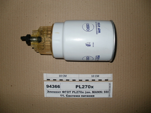 Елемент ФГОП PL270x зі склянкою (Польща KRAFSTOFFFILTER WP4154)