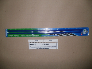 Гумострічка щітки склооч. (полотно змінне) 540мм (к-кт 2 шт) СИЛІКОН синій (ХОРС)