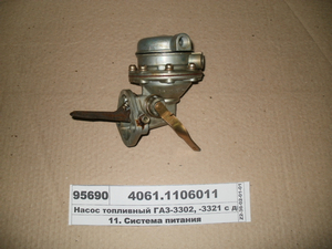 Насос топливный ГАЗ-3302, -3321 с дв. 406 (ШААЗ)