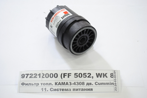 Фільтр паливний КАМАЗ-4308, 6520 дв. Cummins В5.9-180, -210 (Fleetguard)