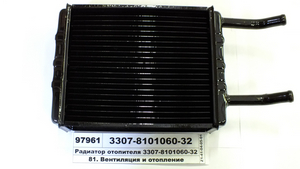 Радиатор отопителя ГАЗ-3307 (3-х рядн.) (пр-во Оренбург)