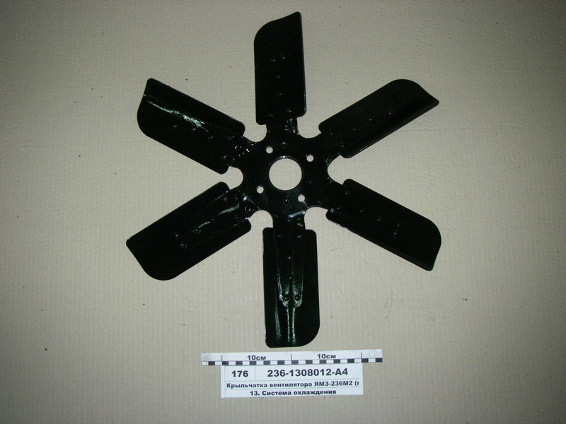 Крильчатка вентилятора ЯМЗ-236М2 (в-во ЯМЗ)