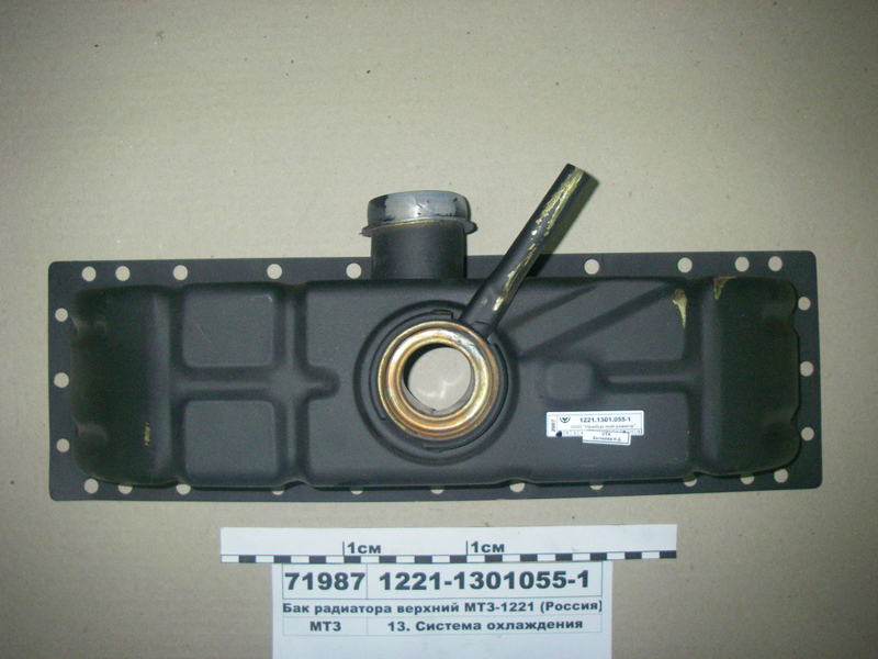 Бак радіатора МТЗ-1221 верхній