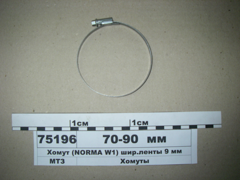 Хомут 70-90 мм (NORMA W1) шір. ленти 9 мм