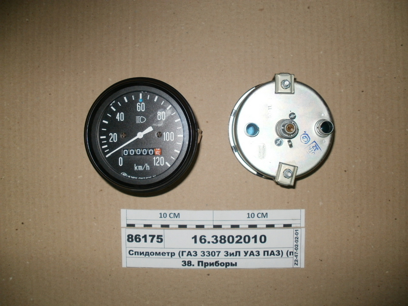 Спідометр (ГАЗ 3307 ЗіЛ УАЗ ПАЗ) (в-во Володимир)