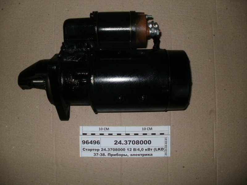 Стартер 12В / 4,0 кВт МТЗ-50, -80, -100 (ТМ S.I.L.A.)
