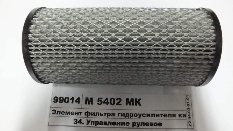 Елемент гідропідсилювача кар'єрні самоскиди БелАЗ 75131, -75132, -75306, КПП Т-150 (ДІФА)