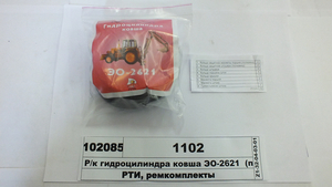 Р/к гідроциліндра ковша ЕО-2621 (в-во ТМ Русь)