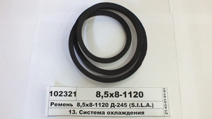 Ремінь 8,5х8-1120 Д-245 (Контроль) (СТМ S.I.L.A.)