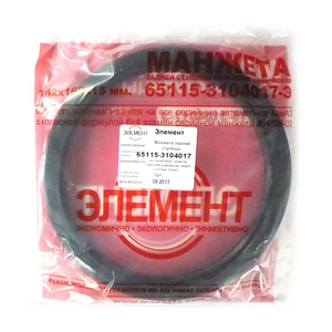Манжета маточини задня 864130-01 (142х168х15) з кришкою (Елемент) 65115-3104017Э
