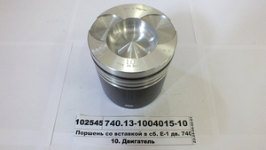 Поршень зі вставкою в сб. Е-1 дв. 740.13 Molykote (КМЗ)