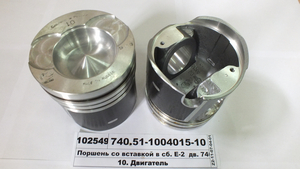 Поршень зі вставкою в зб. Е-2 дв. 740.50, -51 (чорний, Molykote) (КМЗ)
