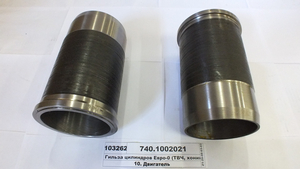 Гільза циліндрів Євро-0 (ТВЧ, хонінгування) чорно-біла (вир-во КМЗ)