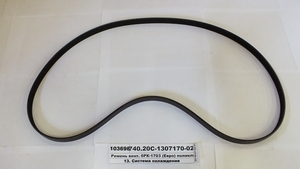 Ремінь вент. 6РК-1703 (Євро) поліклиновий