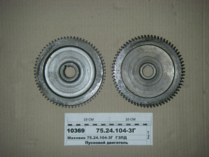 Маховик (в-во ГЗПД)