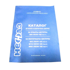 Каталог причепів НефАЗ-9693, -8602, -96742, -96891 (вир-ва КАМАЗ)