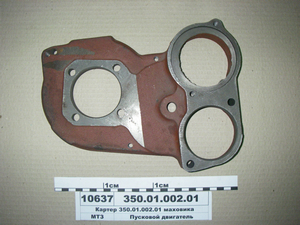 Картер маховика (в-во ГЗПД)