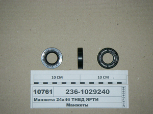 Манжета 24х46 ПНВТ (вир-во ЯРТІ)