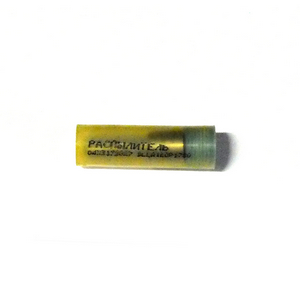 Розпилювач DLLA 160P 1780, ЯМЗ-6561, ЯМЗ-6581 DLLA 160P