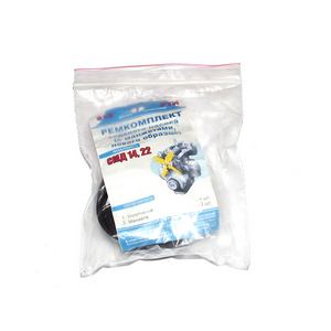 Ремкомплект водяного насоса А-41, СМД-14-22 (з манжетами) (н / о) (пр-во Руслан-Комплект)