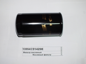 Фільтр оливний