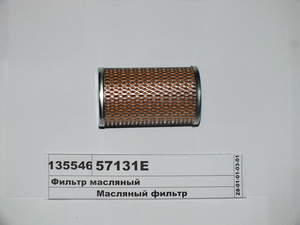 Фільтр масляний ГУР на DAF, MB, IVECO, KAROSA