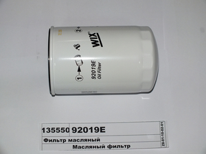 Фільтр оливний