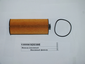 Фільтр оливний