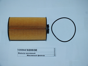 Фільтр масляний OX425D